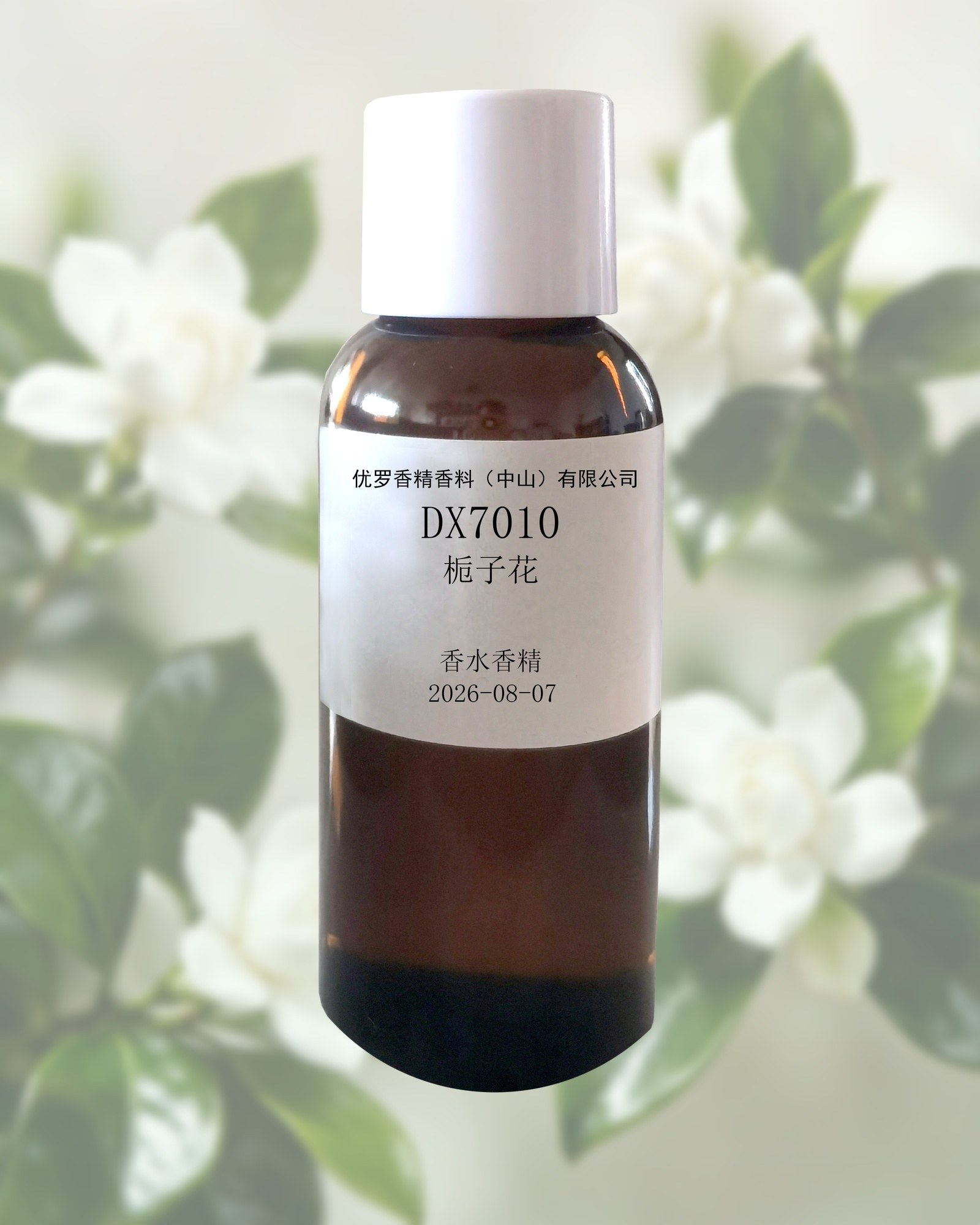 栀子花