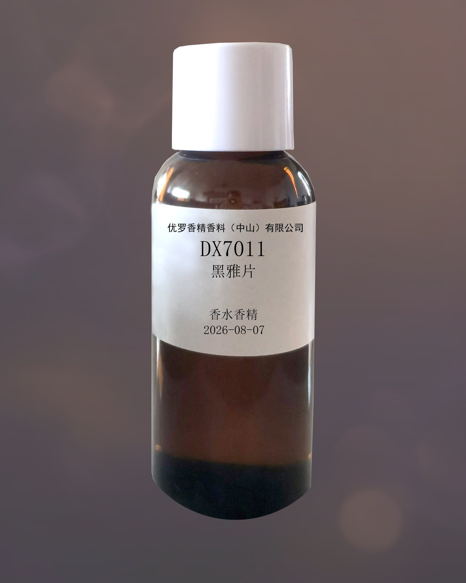 黑雅片