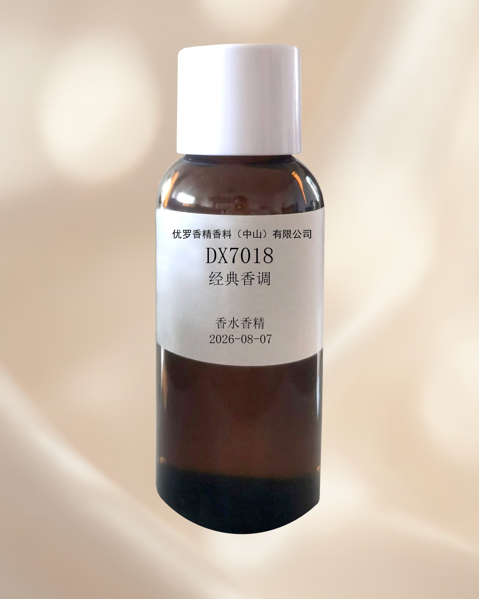 经典香调