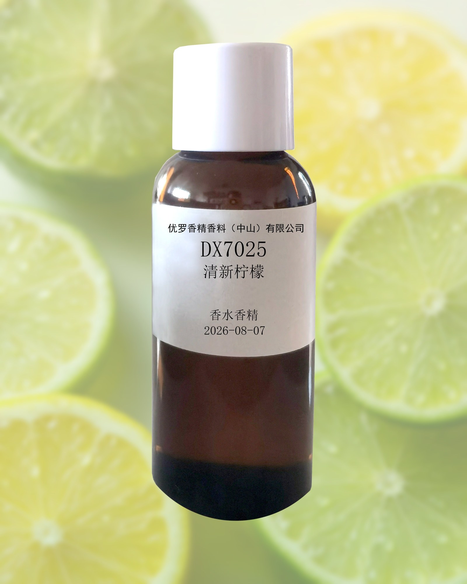 清新柠檬