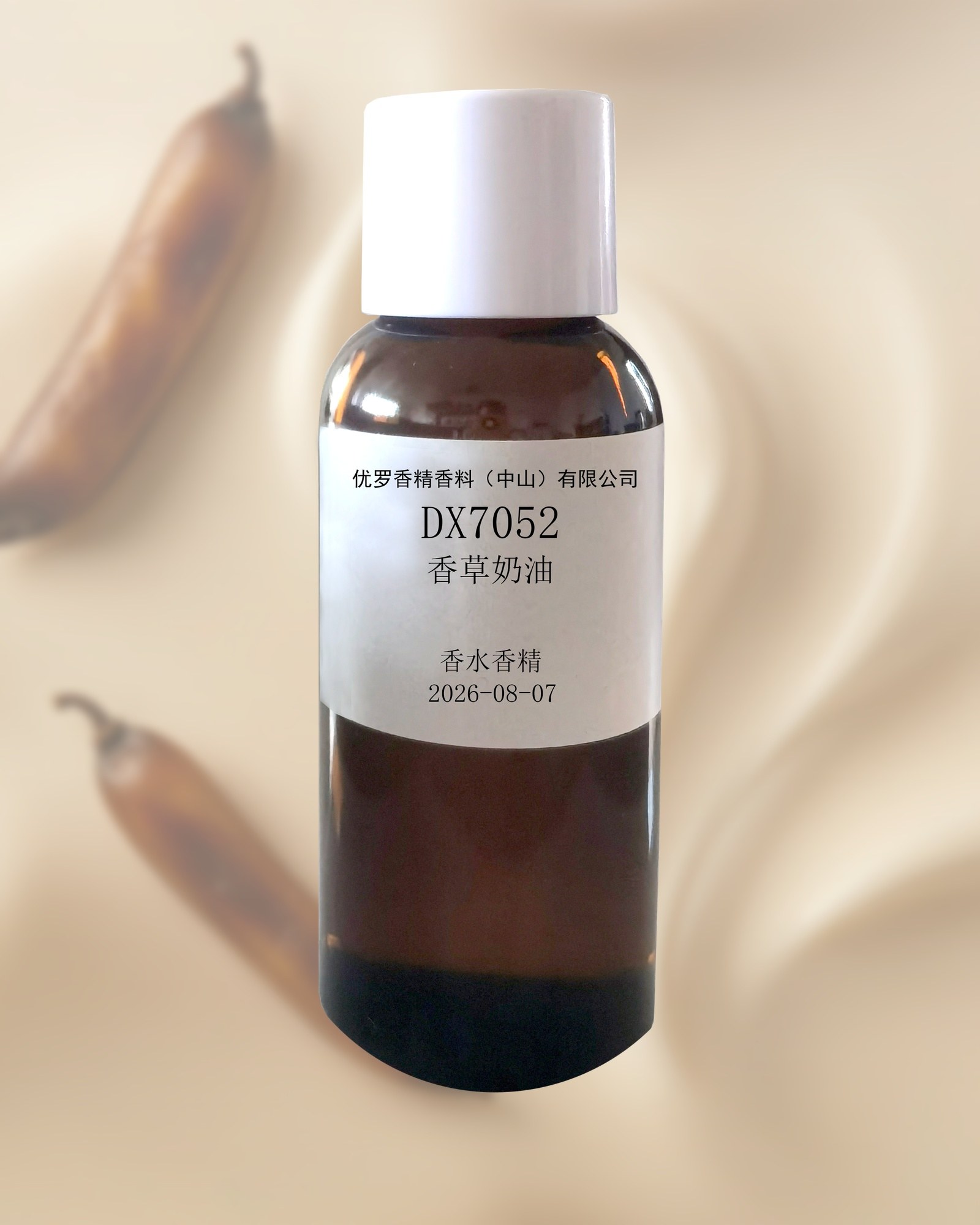 香草奶油