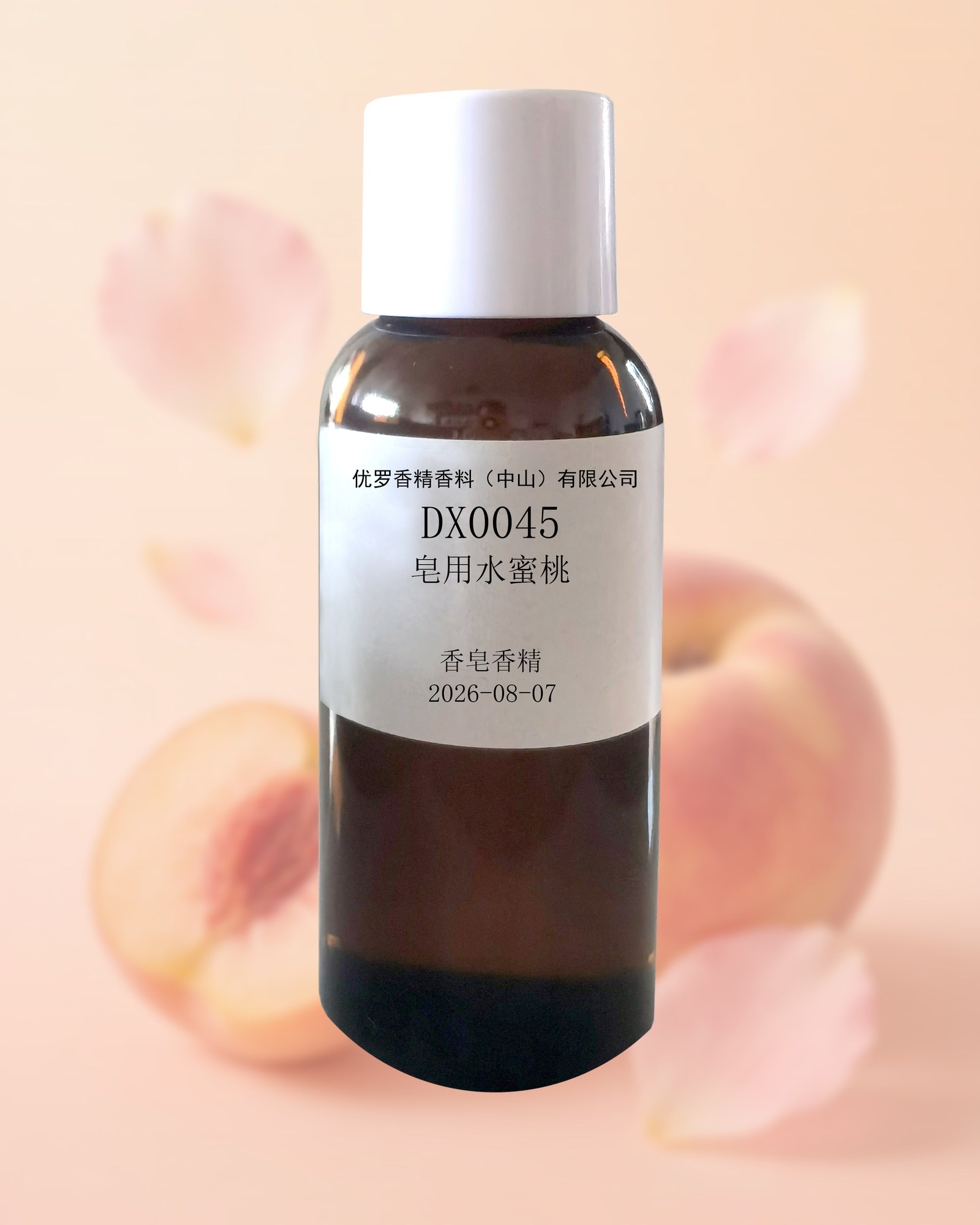 皂用水蜜桃